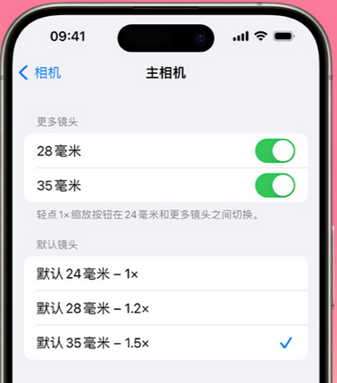 上街苹果15Pro维修店分享苹果iPhone15Pro拍摄技巧 