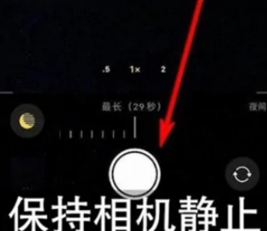 上街苹果维修中心分享iPhone手机有超级月亮模式吗 