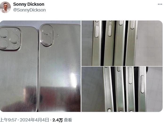上街苹果16服务店分享iPhone 16有哪些变化 