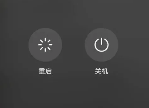 上街苹果卡顿维修分享iPhone卡顿重启或关机再开机哪个好 