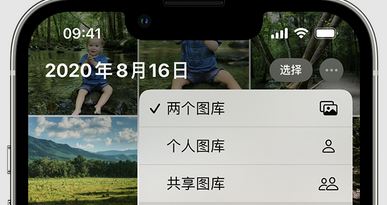 上街苹果手机服务如何解决iPhone照片无法同步到 'iCloud 照片' 