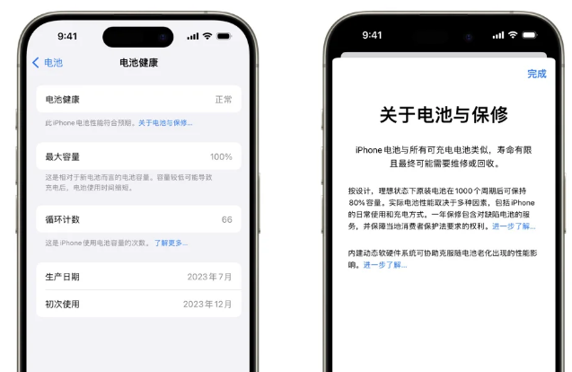 上街苹果15电池维修店分享iPhone15系列的电池容量有多大 