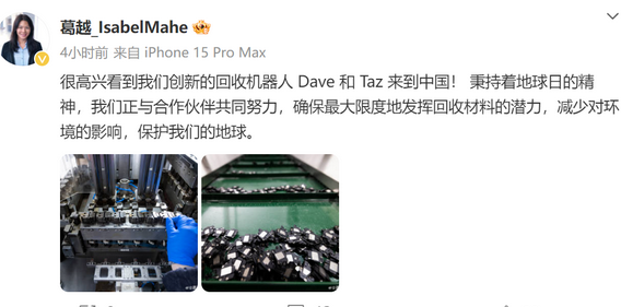 上街苹果上街ipad维修点分享苹果回收机器人Dave和Taz来到中国 上街苹果上街ipad维修点分享苹果回收机器人Dave和Taz来到中国