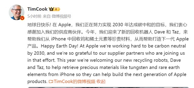 上街苹果ipad维修点分享苹果回收机器人Dave和Taz来到中国 