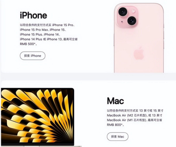 上街苹果15维修店iPhone 15降价后能退差价吗 