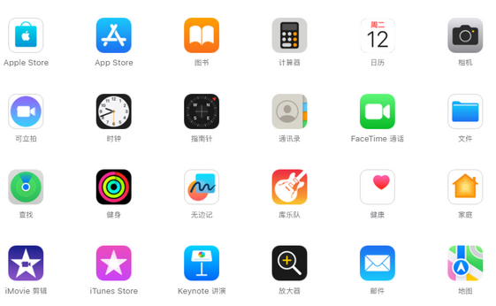 上街iPhone15维修店分享如何恢复删除iPhone15自带内置应用 上街iPhone15维修店分享如何恢复删除iPhone15自带内置应用