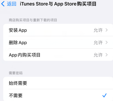 上街iPhone15维修店分享如何恢复删除iPhone15自带内置应用 上街iPhone15维修店分享如何恢复删除iPhone15自带内置应用