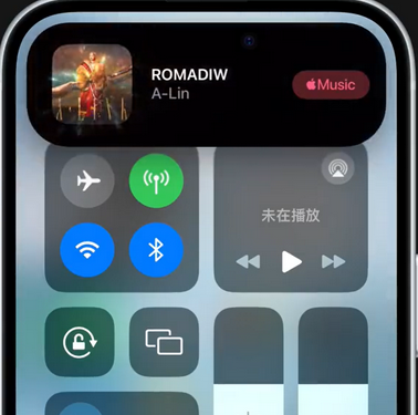 上街iPhone15服务分享iPhone15如何识别周围正在播放歌曲 