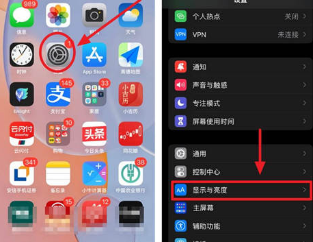 上街苹果15换电池网点分享iPhone15官方省电小技巧