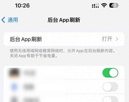 上街苹果15换电池网点分享iPhone15官方省电小技巧 