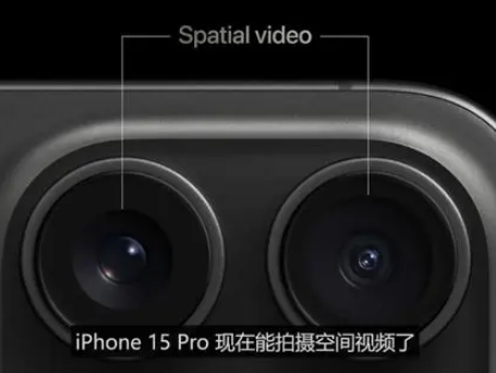 上街苹果15pro维修iPhone15Pro拍的空间视频在哪里看 