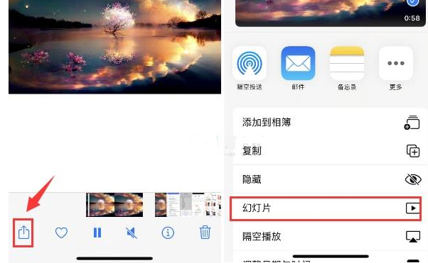 上街苹果15维修预约分享iPhone15相册视频如何循环播放 