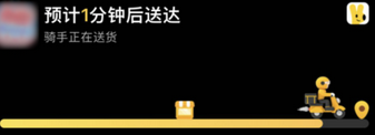 上街苹果15维修店分享iPhone15如何通过实时活动查看外卖进度