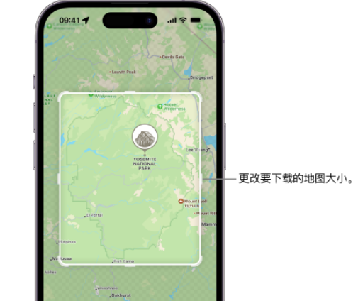上街苹果手机维修店分享如何在iPhone上下载离线地图 