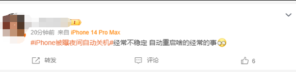 上街苹果授权维修店分享iPhone夜间自动关机 上街苹果授权维修店分享iPhone夜间自动关机