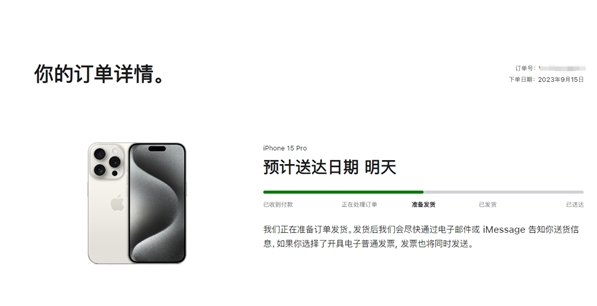 上街苹果15维修店分享iPhone15可以给安卓充电吗