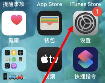 上街苹果维修服务iPhone如何把safari浏览器换成chrome浏览器 