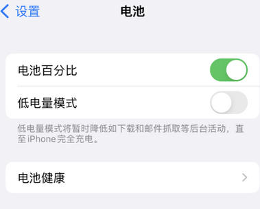 上街苹果换屏维修分享无法调整iPhone自动锁屏的时间怎么办 