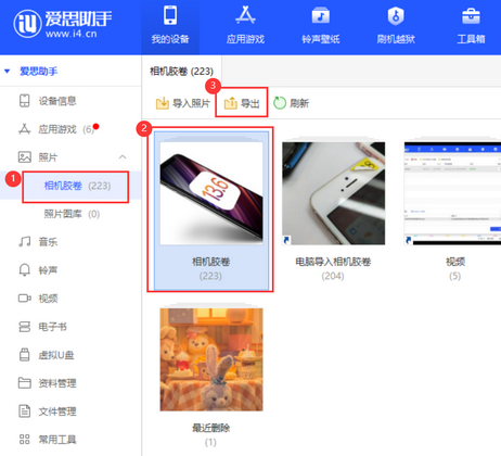上街苹果服务维修分享iPhone中已删除照片或视频是否能恢复