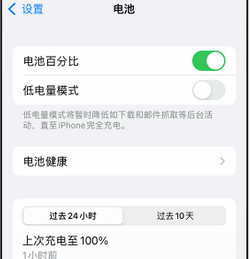 上街苹果14换电池中心分享iPhone14电池老化怎么办 