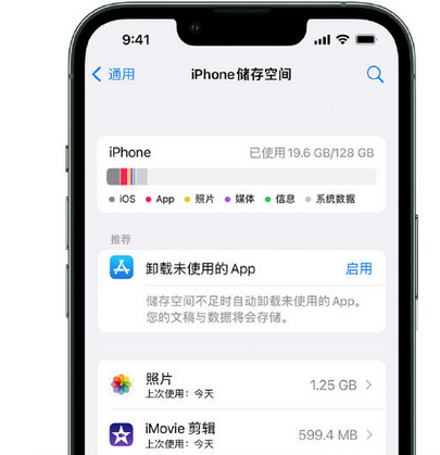 上街苹果手机维修店分享iPhone运行缓慢怎么办