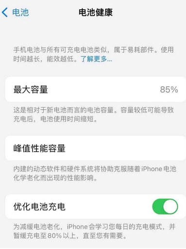 上街苹果手机维修店分享iPhone运行缓慢怎么办 