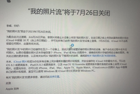 上街苹果手机维修站分享如何保留iPhone中的照片