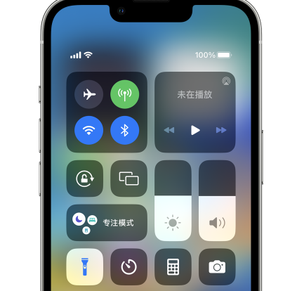 上街苹果14预约维修分享iPhone14快速关闭手电筒技巧 