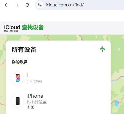 上街苹果维修服务分享苹果手机丢失如何查找手机 