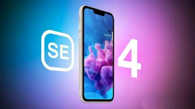 上街苹果服务网点分享新iPhone SE4长什么样？后置双摄+灵动岛胶囊屏太出众 