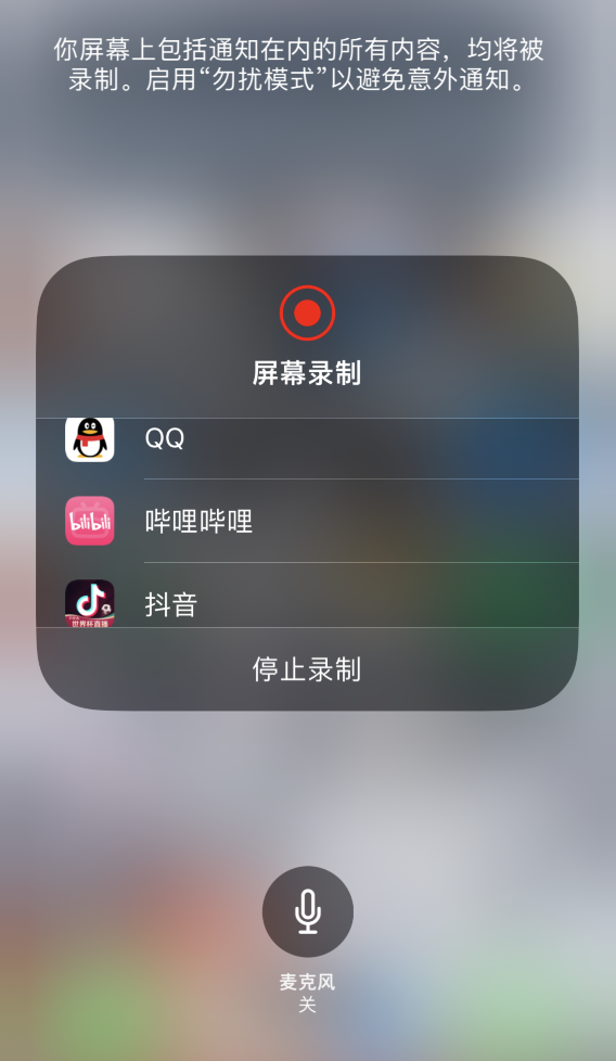 上街苹果14维修分享iPhone 14 系列机型截屏及录制屏幕技巧汇总 