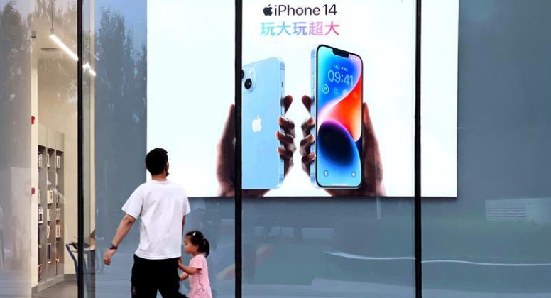 上街苹果14维修分享为什么iPhone 14 Plus新机要停产 