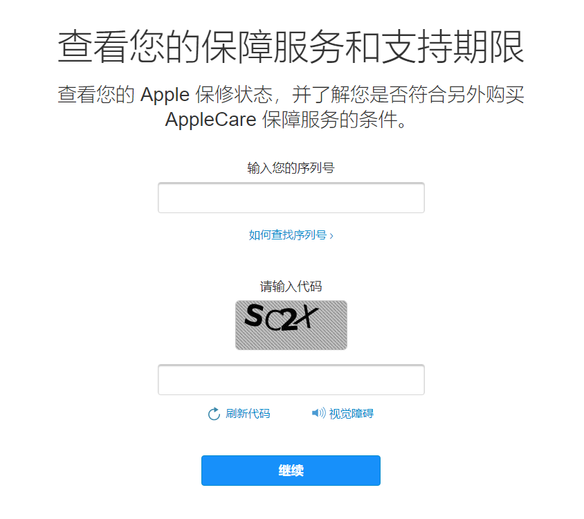 上街苹果14维修分享iPhone 14 系列机型序列号查不到生产地是假货吗 