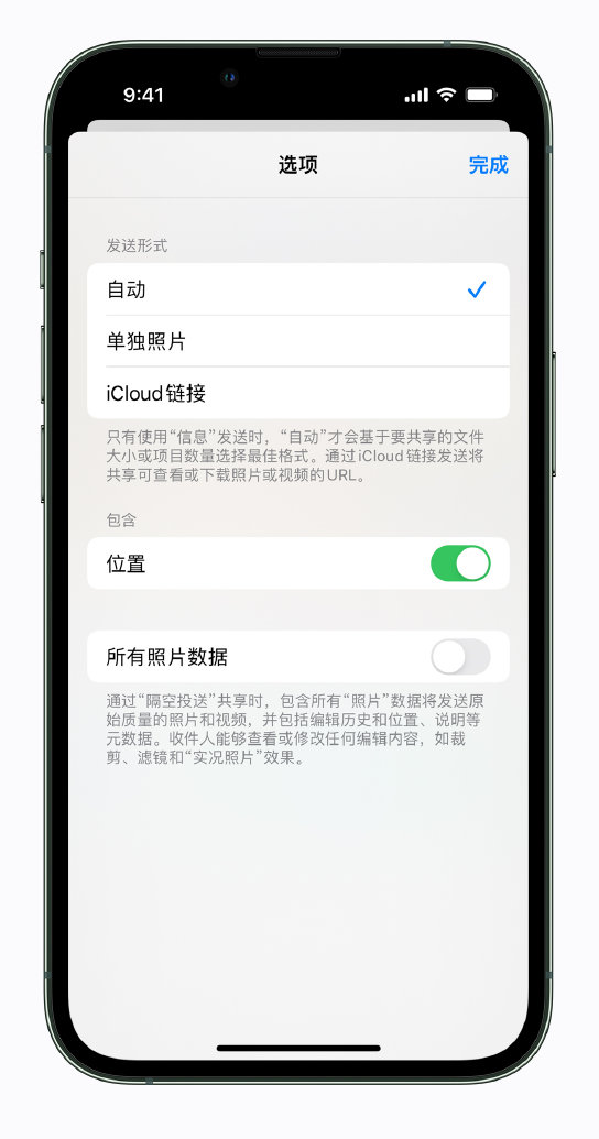 上街苹果手机维修分享iPhone 小技巧 