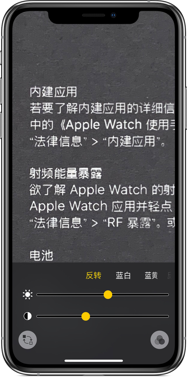 上街苹果手机维修分享iPhone 小技巧：使用自带的放大器功能放大文字 