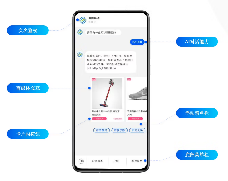 上街苹果手机维修分享苹果 iOS 18.1 正式支持 5G 消息功能 