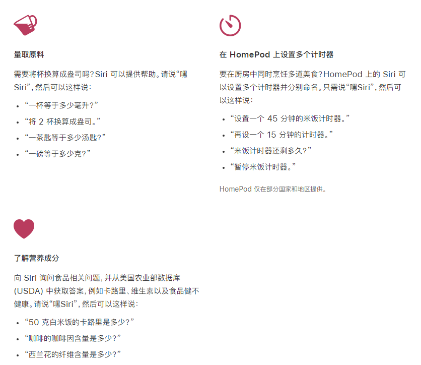 上街苹果手机维修分享在 iPhone 12 上通过 Siri 可实现哪些操作 