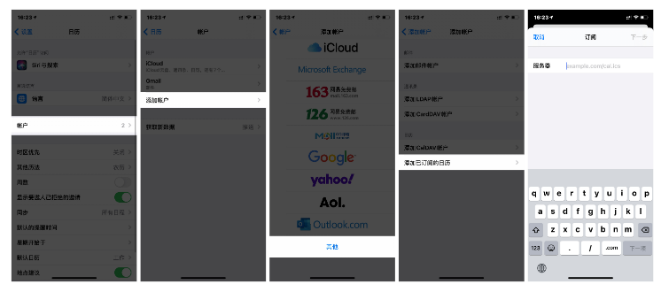 上街苹果手机维修分享如何让 iPhone 自带日历 App 显示节假日安排 
