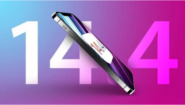 上街苹果手机维修分享升级iOS 14.5后还能降级吗 