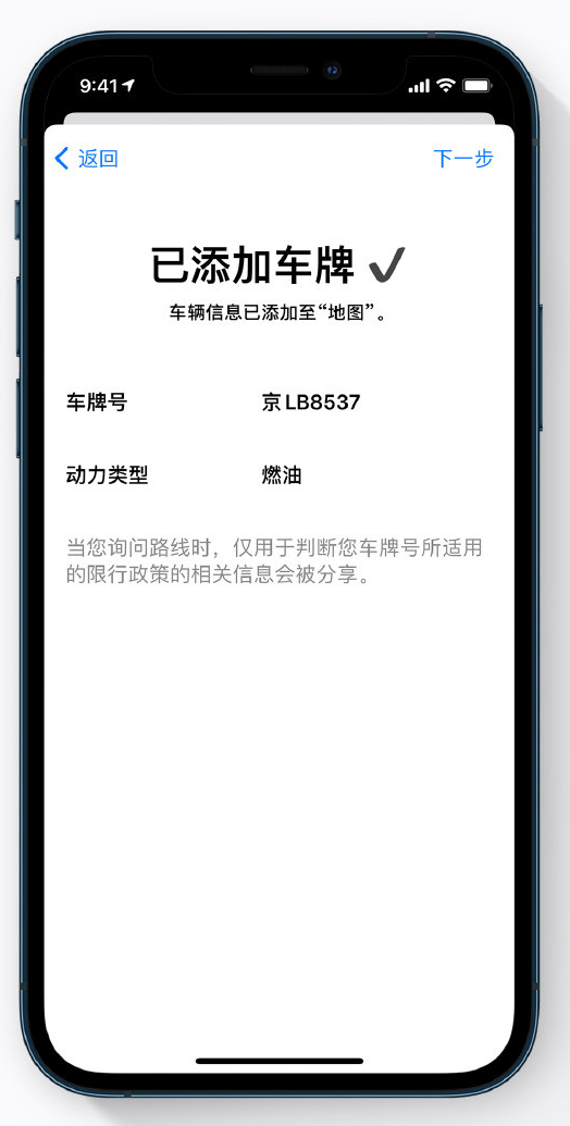 上街苹果手机维修分享iOS 14 小技巧 