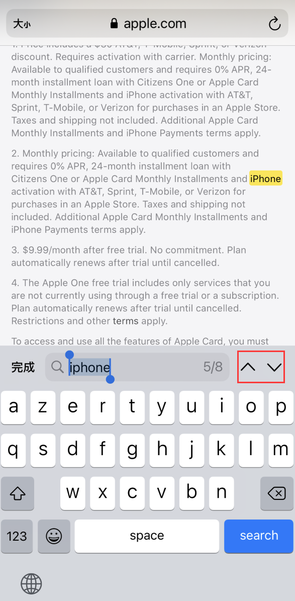 上街苹果手机维修分享iOS 14 小技巧 