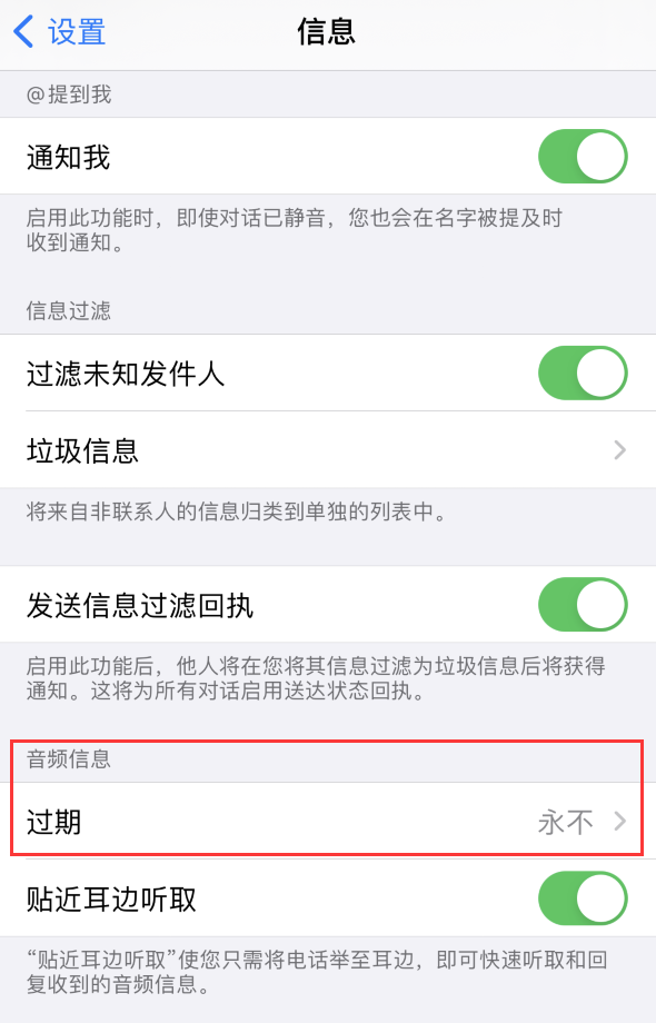 上街苹果手机维修分享如何在 iPhone 上让 Siri 帮忙发送音频消息 