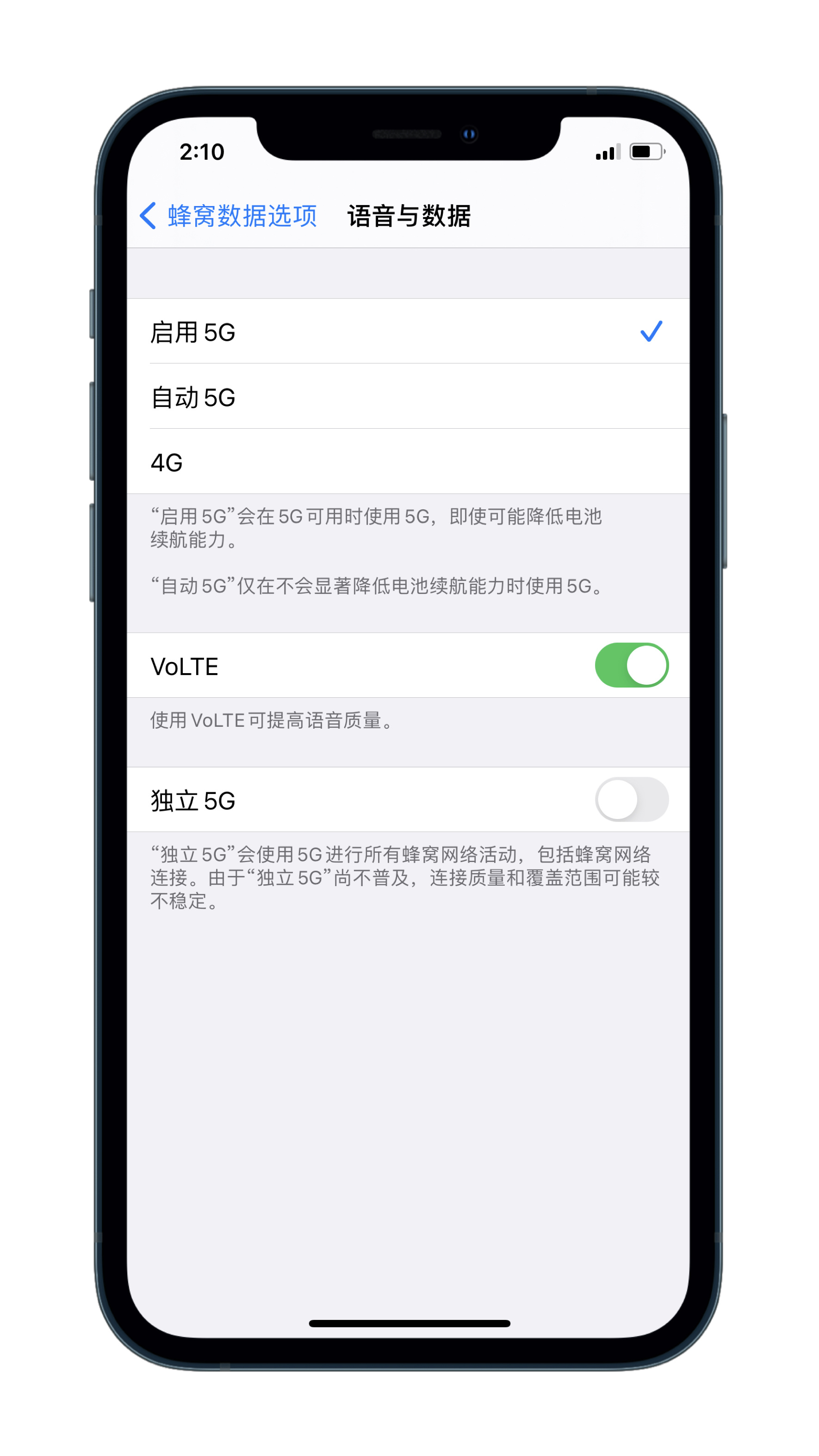 上街苹果手机维修分享升级iOS 14.3 正式版后能使用双卡独立 5G吗 