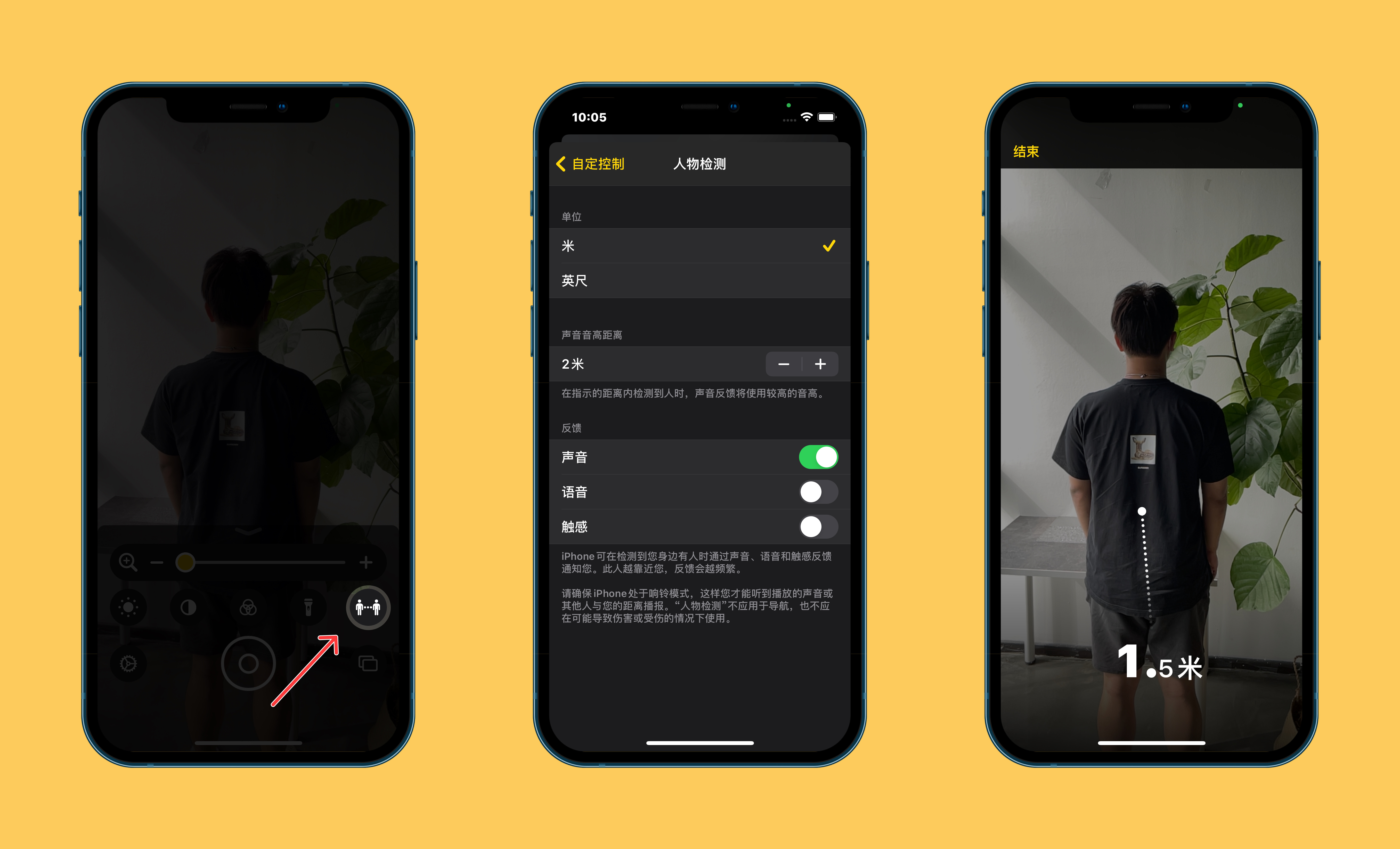 上街苹果手机维修分享iOS 14.2 新功能 