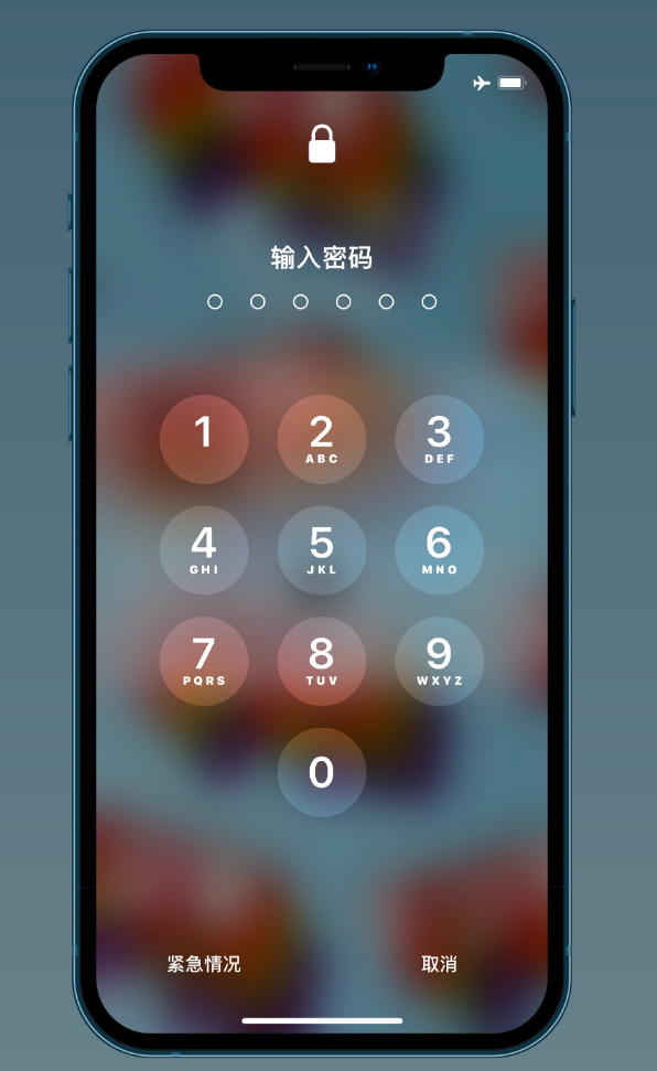 上街苹果手机维修分享iOS 14.2 正式版更新修复内容汇总 
