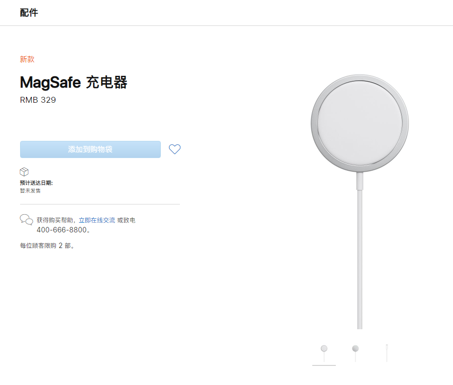 上街苹果手机维修分享苹果 iPhone 12 全新主打功能 