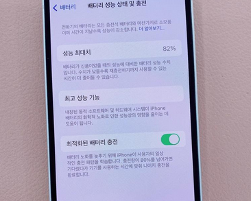 上街苹果服务维修分享如何判断苹果手机是否为新机 