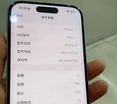 上街Apple维修店分享苹果手机无法读取文件并显示访问被拒绝 