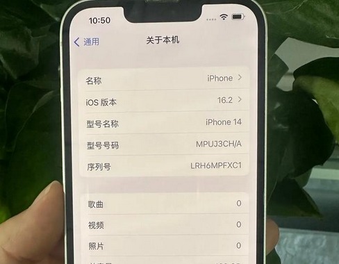 上街苹果14维修站分享如何解决苹果14无法开机进入系统的问题 上街苹果14维修站分享如何解决苹果14无法开机进入系统的问题