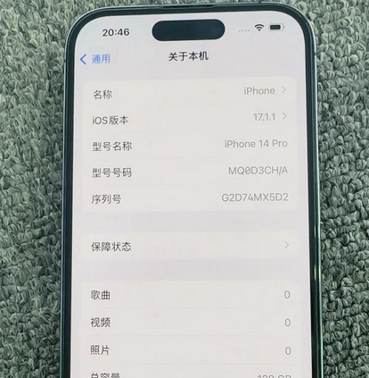 上街苹果14pro维修分享苹果14pro摄像头无法正常启动是什么问题 